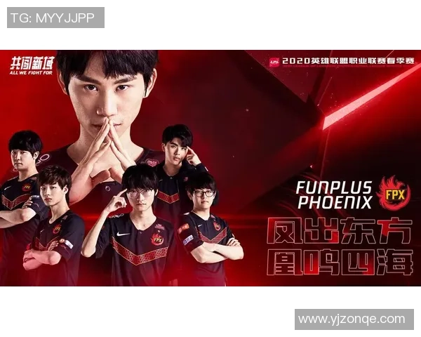 FPX战队最新王者荣耀配合TOP10榜单揭晓引发热议