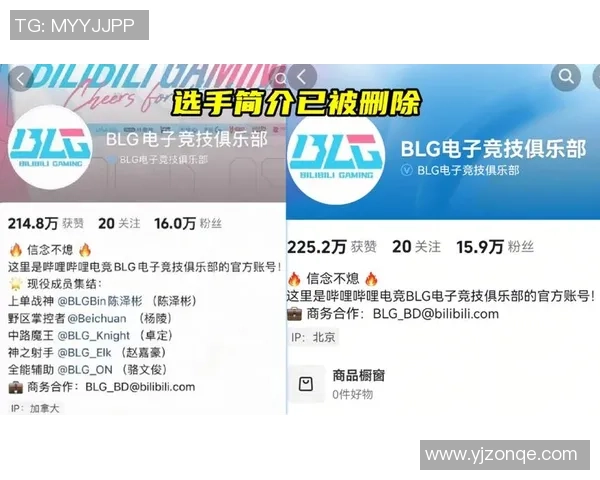 BLG战队在DOTA2比赛中的整体压制表现分析与得失总结